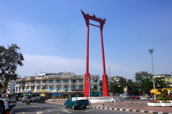 Giant Swing