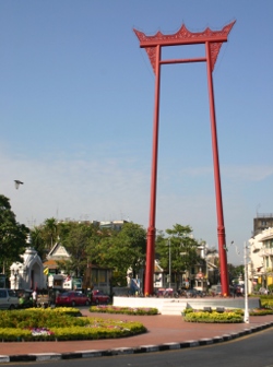 Giant Swing