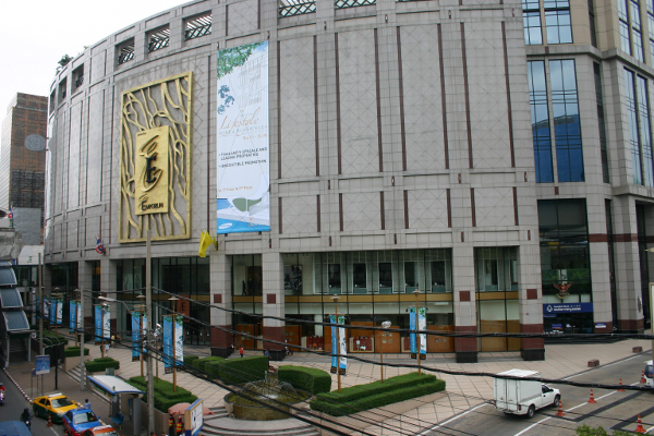 Emporium Shopping Mall